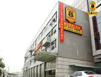 Super 8 Hotel Nanjing Jiangning Yin Tai Lai Экстерьер фото