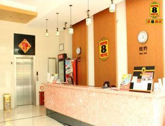 Super 8 Hotel Nanjing Jiangning Yin Tai Lai Интерьер фото